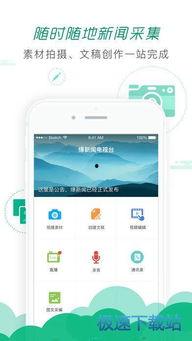 提供新闻爆料的公司,新闻爆料公司背后的真相与影响