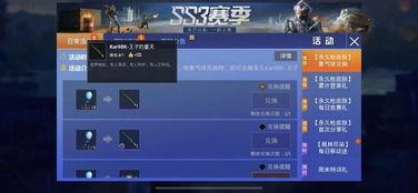 最新和平军需爆料视频大全,全方位揭秘军需装备革新动态